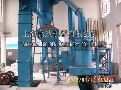 High Pressure Grinding Mill